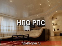 натяжные потолки фото
