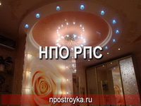 натяжные потолки фото