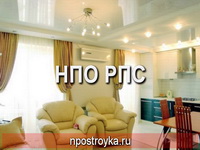 натяжные потолки фото