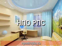 натяжные потолки фото