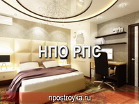 натяжные потолки фото