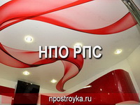 натяжные потолки фото