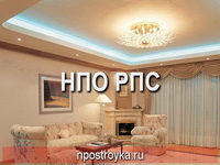 натяжные потолки фото
