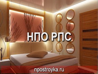 натяжные потолки фото