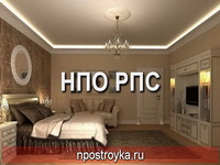 натяжные потолки фото