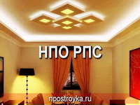 натяжные потолки фото