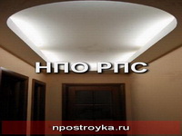 увеличить фото натяжные потолки в прихожей натяжные потолки в прихожей фото