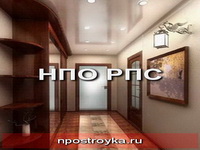 увеличить фото натяжные потолки в прихожей натяжные потолки в прихожей фото