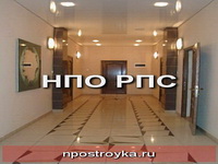 натяжные потолки фото