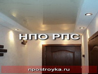 натяжные потолки фото