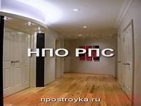 натяжные потолки фото