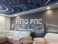 Фотографии натяжных потолков