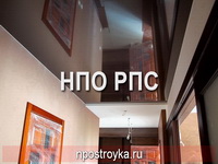 увеличить фото натяжные потолки в прихожей натяжные потолки в прихожей фото