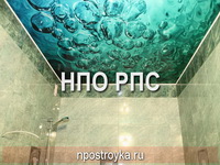 Фотографии натяжных потолков