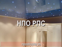 Фотографии натяжных потолков