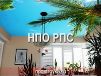 Фотографии натяжных потолков