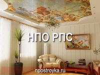 Фотографии натяжных потолков