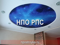 Фотографии натяжных потолков