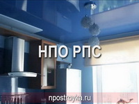 Фотографии натяжных потолков
