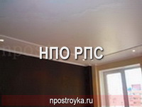 Фотографии натяжных потолков