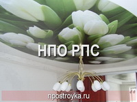 Фотографии натяжных потолков