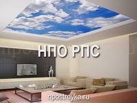 Фотографии натяжных потолков