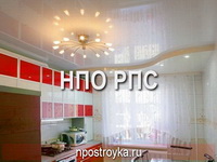Фотографии натяжных потолков