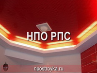 Фотографии натяжных потолков