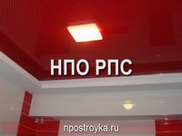 Фотографии натяжных потолков