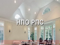 Фотографии натяжных потолков