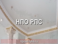 Фотографии натяжных потолков