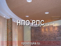 Фотографии натяжных потолков