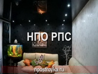 Фотографии натяжных потолков