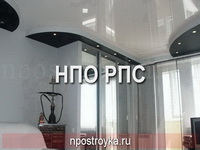Фотографии натяжных потолков