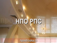 Фотографии натяжных потолков