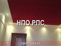 Фотографии натяжных потолков