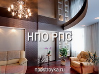 Фотографии натяжных потолков