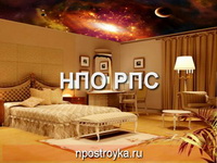 Фотографии натяжных потолков