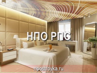 натяжные потолки фото