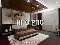 двухуровневые натяжные потолки фото
