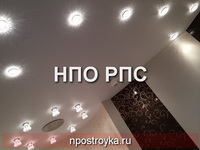 матовые натяжные потолки фото