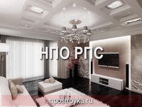 двухуровневые натяжные потолки фото
