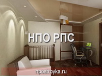 двухуровневые натяжные потолки фото