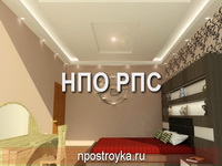 двухуровневые натяжные потолки фото