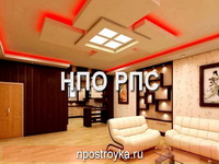 двухуровневые натяжные потолки фото