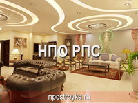 Дизайн натяжных потолков фото