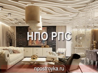 Дизайн натяжных потолков фото