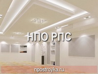 матовые натяжные потолки фото