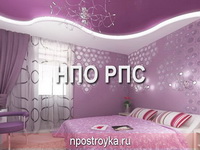 Сатиновые натяжные потолки фото