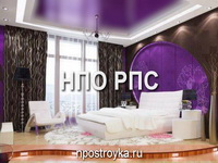 Сатиновые натяжные потолки фото